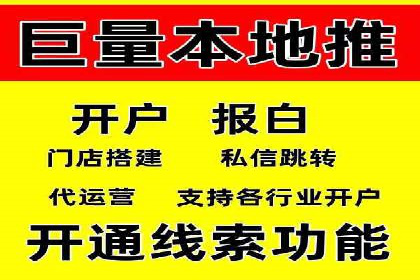 某企业携手SEM托管公司：实现流量转化最大化